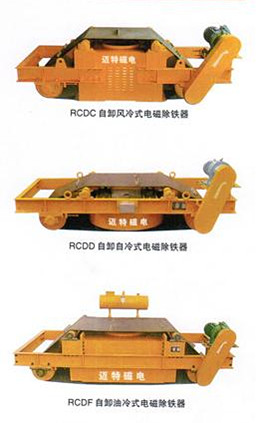 RCDC(D、F)系列自卸式電磁除鐵器